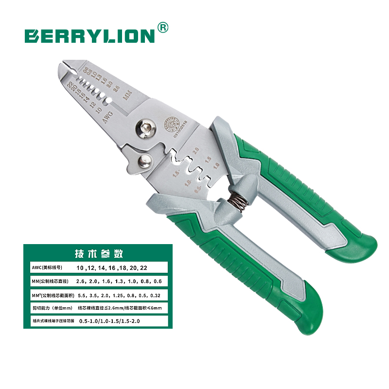 multifunction Electricians' cutter