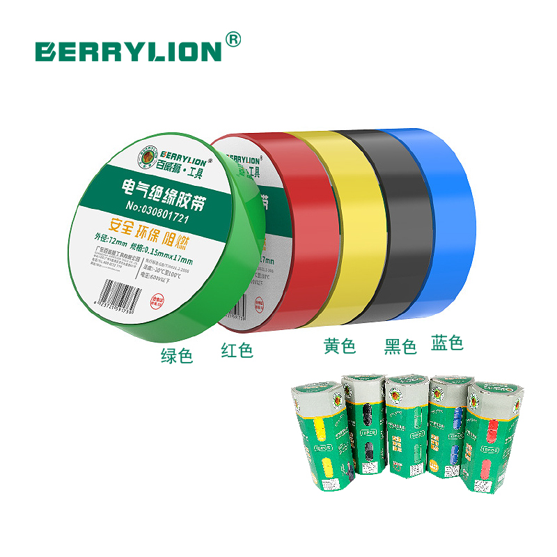 Insulated electrican tape (mixed colors）